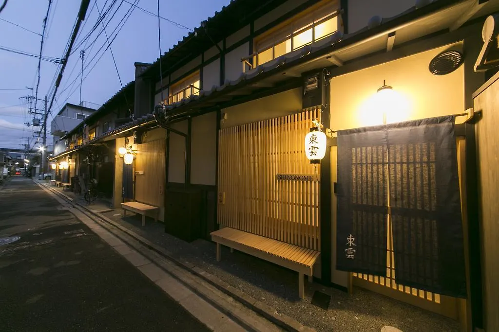 Tatil Evi さと居 香雪 Satoi Kosetsu Shichijo-Mibu Villa Kyoto