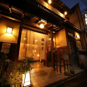 Yadoya Kikokuso Kyōto