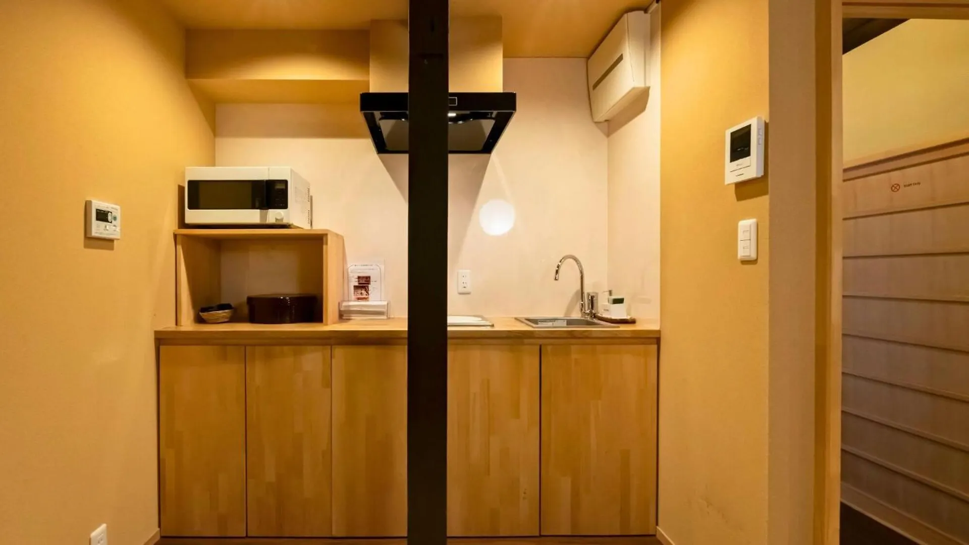 さと居 香雪 Satoi Kosetsu Shichijo-Mibu Villa Kyoto 0*,  Japan