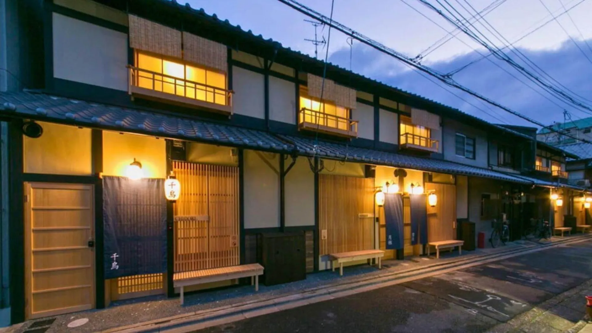 Villa さと居 香雪 Satoi Kosetsu Shichijo-Mibu Kyōto Ferienhaus