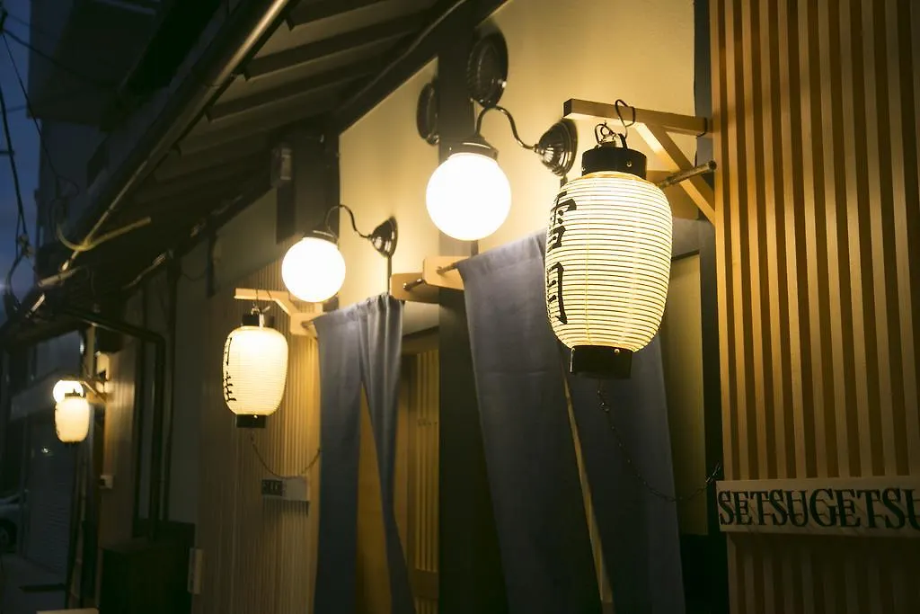 Villa さと居 香雪 Satoi Kosetsu Shichijo-Mibu Kyōto