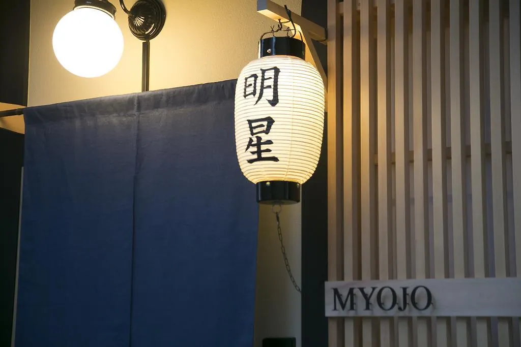 さと居 香雪 Satoi Kosetsu Shichijo-Mibu Villa Kyoto Holiday home