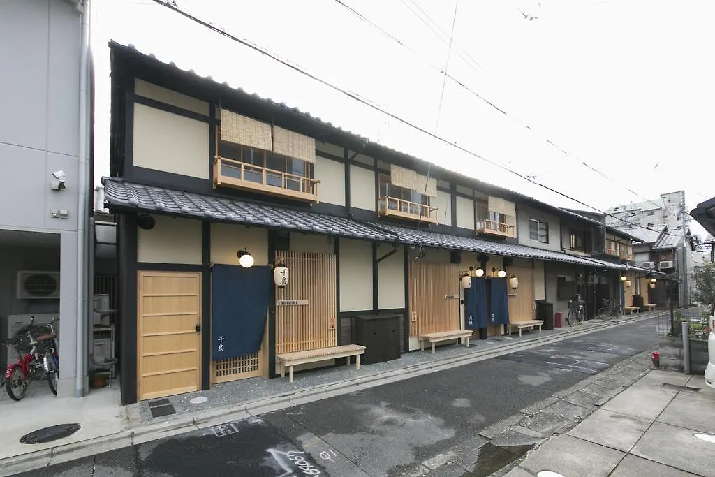 Villa さと居 香雪 Satoi Kosetsu Shichijo-Mibu Kyōto 0*,  Japan